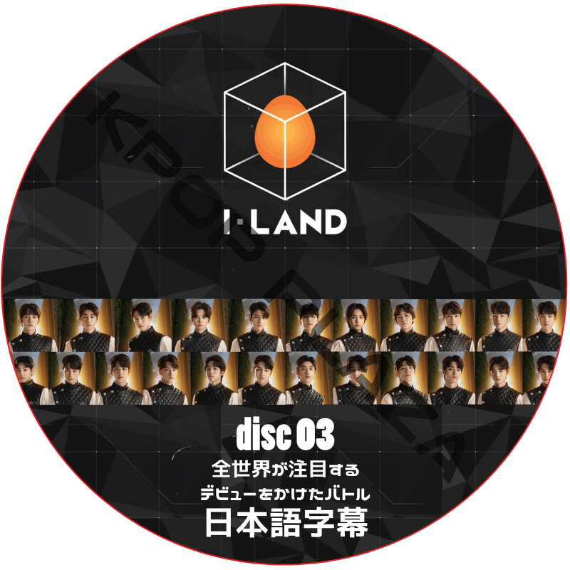 I-LAND (EPISODE 03) 日本語字幕 / アイランド [K-POP DVD]の画像