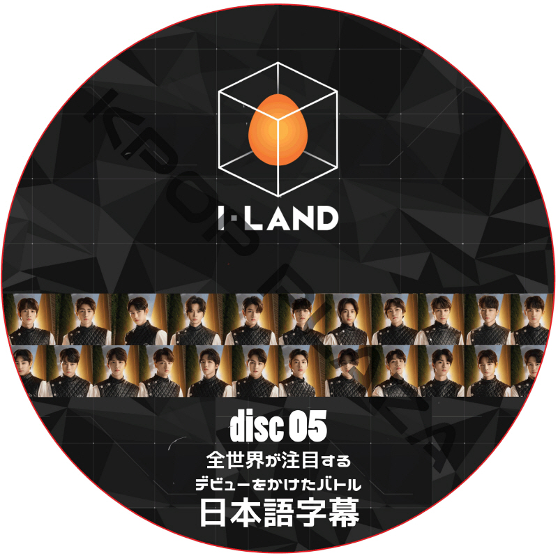 I-LAND (EPISODE 05) 日本語字幕 / アイランド [K-POP DVD]の画像