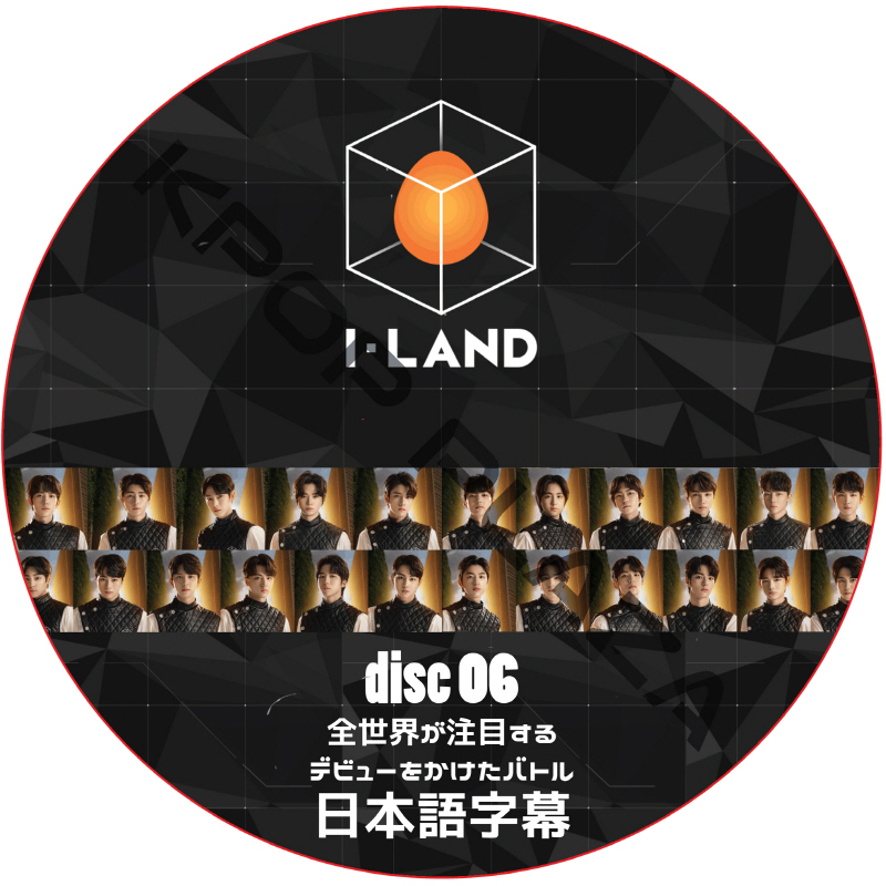 I-LAND (EPISODE 06) 日本語字幕 / アイランド [K-POP DVD]の画像