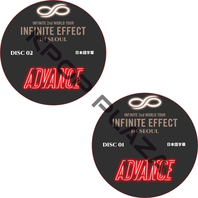 INFINITE 2ND WORLD TOUR CONCERT IN SEOUL INFINITE EFFECT (2枚セット) 日本語字幕 / インフィニット [K-POP DVD]の画像
