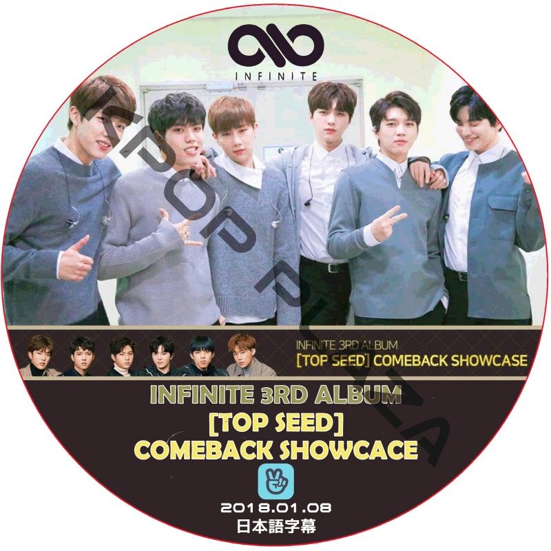 INFINITE COMEBACK SHOWCASE TOP SPEED (2018.01.08) 日本語字幕 / インフィニット [K-POP DVD]の画像