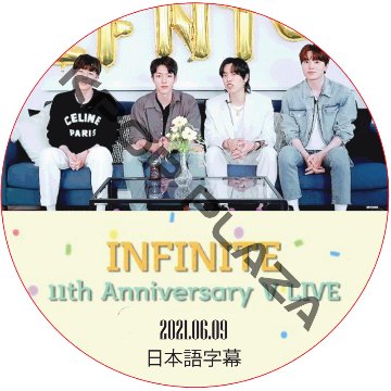 INFINITE 11th Anniversary V LIVE (2021.06.09) 日本語字幕 / インフィニット [K-POP DVD]の画像