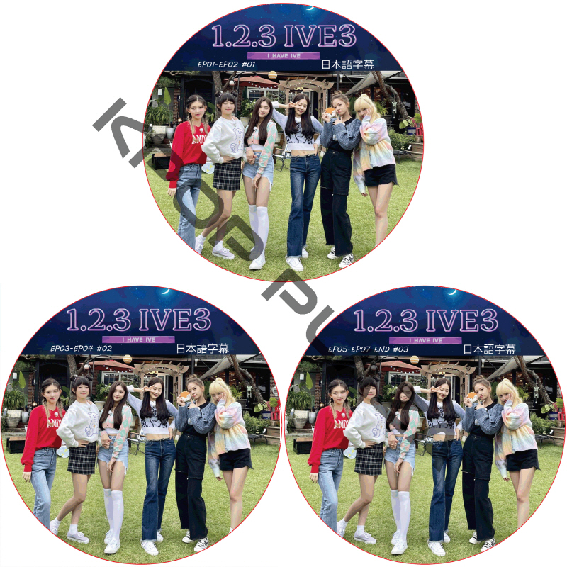 IVE 1,2,3 IVE Season3 (EP01-EP07 #3枚セット) 日本語字幕 / IVE DVD 1,2,3, IVE シーズン3 [K-POP DVD]の画像