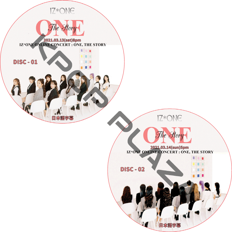 IZ*ONE ONLINE CONCERT [ONE, THE STORY] (2021.03.13 #2枚セット) 日本語字幕 / アイズオン [K-POP DVD]の画像