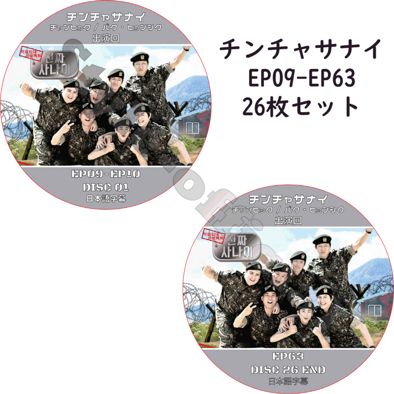 BTS DVD  マジショ　ハピエバ　ランダム　ジョングク　セット売り KPOP PLAZA] KPOP DVD 専門店 KPOP PLAZA