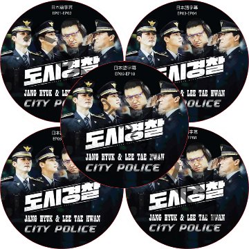 チャンヒョク 都市警察 (EP01-EP10 END #5枚セット) 日本語字幕 /JANGHUYK LEE TAE HWAN CITY POLICE [K-POP DVD]の画像