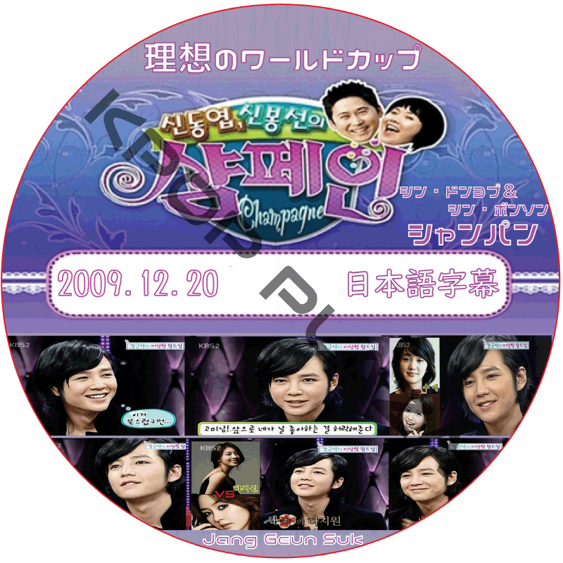 KPOP PLAZA] KPOP DVD 専門店 KPOP PLAZA
