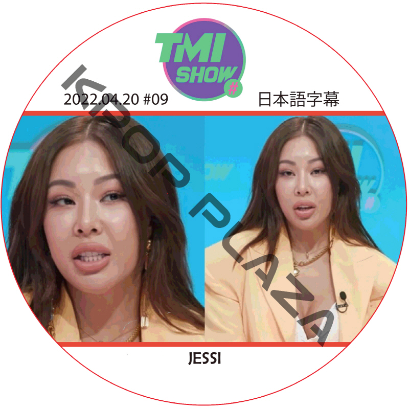 JESSI TMI SHOW (2022.04.20 #09) 日本語字幕 / ジェシー JESSI [K-POP DVD]の画像