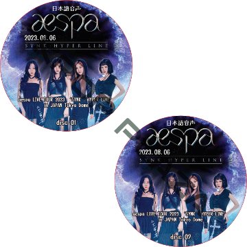 2023 aespa 1st Concert ‘SYNK : HYPER LINE’ In Japan [Tokyo Dome] (2023.08.06 #2枚セット) 日本語音声の画像