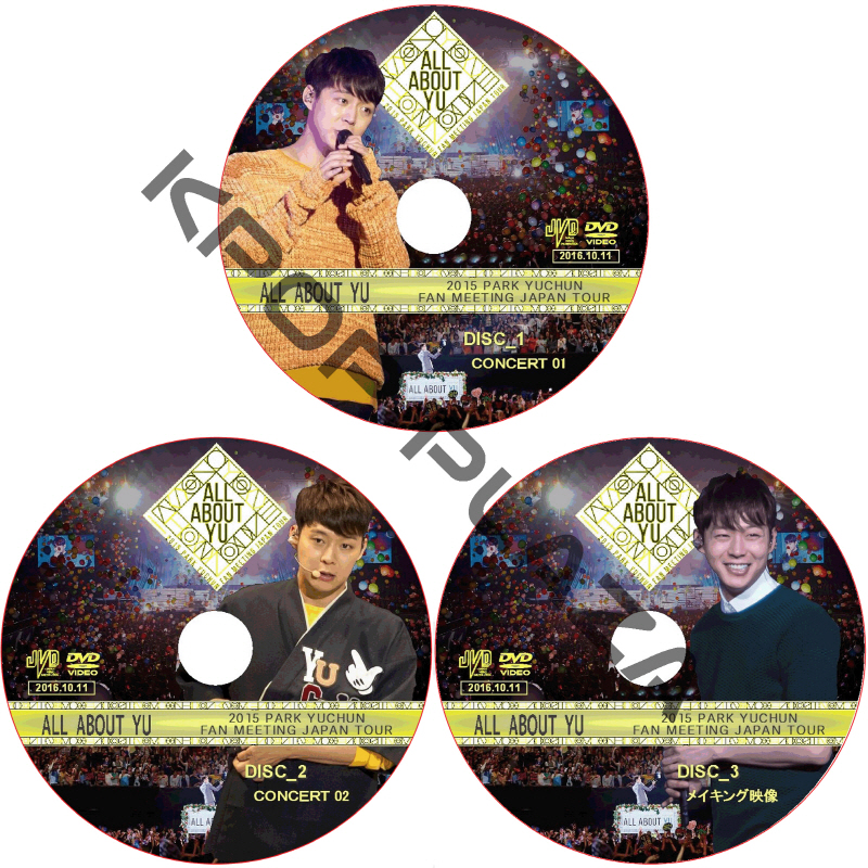 JYJ ユチョン 2015 PARK YUCHUN FAN MEETING JAPAN TOUR (3枚セット) / ジェーワイジェー YUCHUN [K-POP DVD]の画像