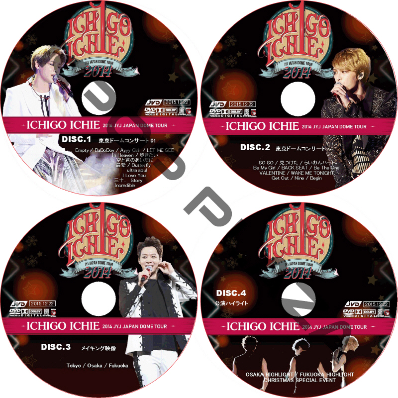 2014 JYJ JAPAN DOME TOUR [一期一会] (4枚セット) / ジェーワイジェー KIM JAE JOONG JUNSU YUCHUN [K-POP DVD]の画像