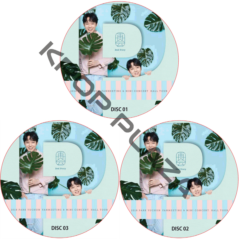 JYJ 2018 PARK YU CHUN FANMEETING＆MINI CONCERT HALL TOUR (3枚セット) / ジェーワイジェー YUCHUN [K-POP DVD]の画像