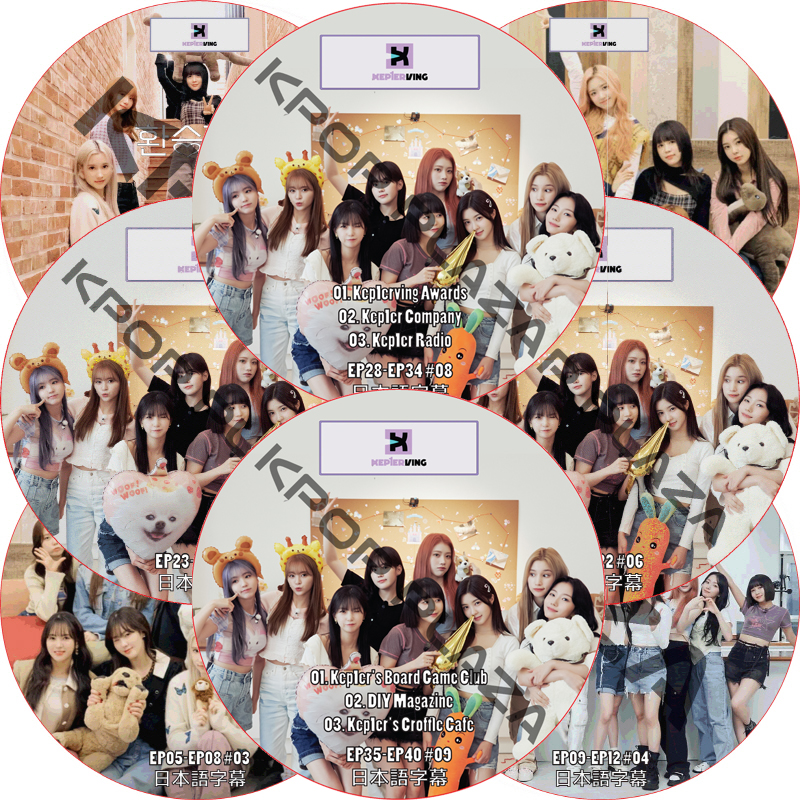 Kep1er Kep1erving (EP01-EP40 #9枚セット) 日本語字幕 / ケプラー kep1er DVD [K-POP DVD]の画像