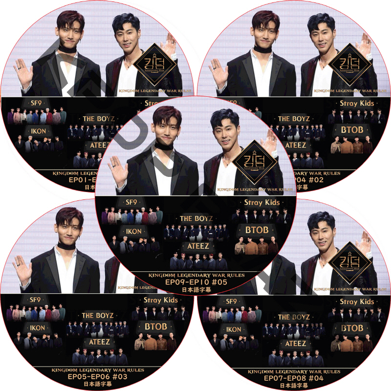 KINGDOM : LEGENDARY WAR (EP01-EP10 完結 #5枚セット) 日本語字幕  [K-POP DVD]の画像