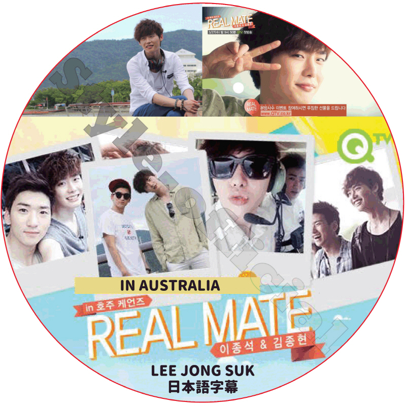イジョンソク REAL MATE IN AUSTRALIA 日本語字幕 / LEE JONG SUK [K-POP DVD]の画像