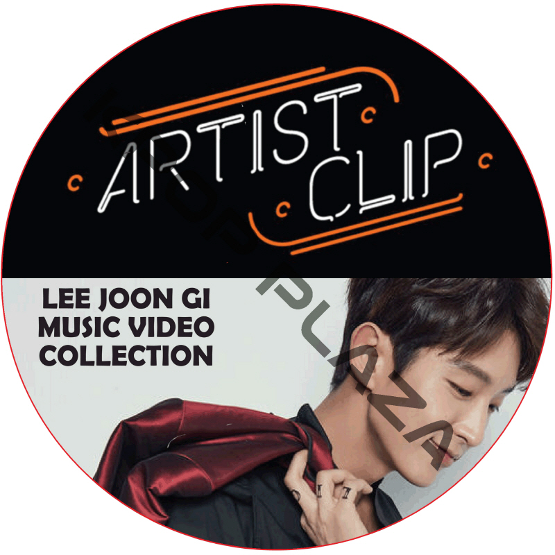 イジュンギ ARTIST CLIP MUSIC VIDEO COLLECTION / LEE JOON GI [K-POP DVD]の画像