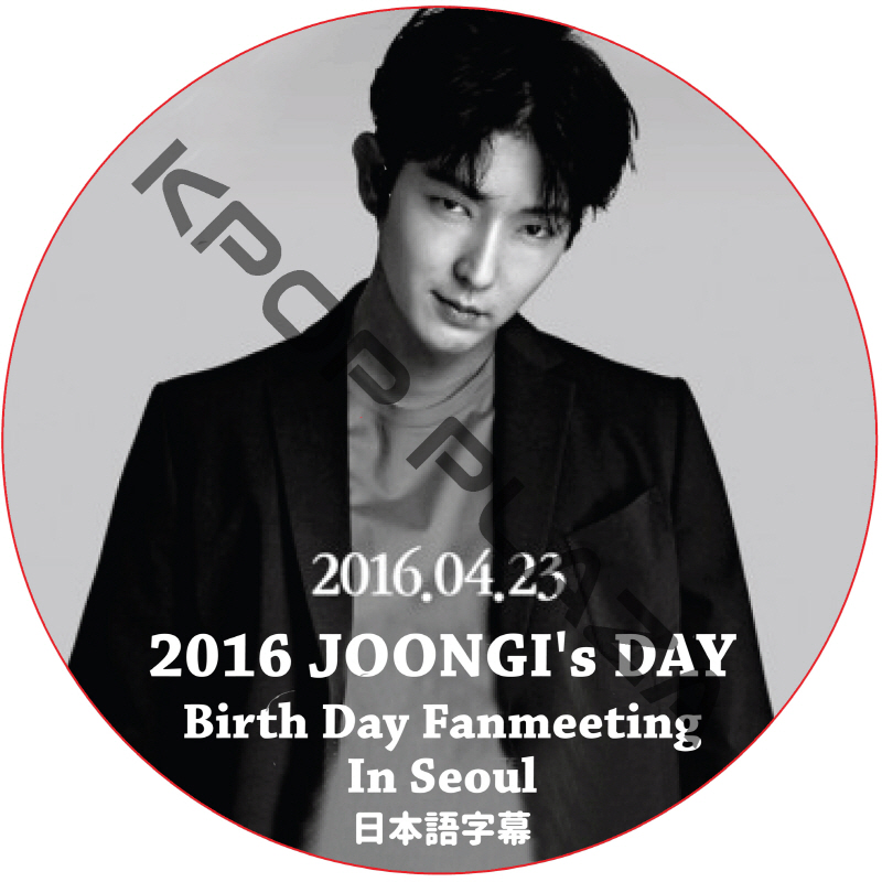 イジュンギ 2016 BIRTHDAY FANMEETING IN SEOUL 日本語字幕 / LEE JOON GI [K-POP DVD]の画像