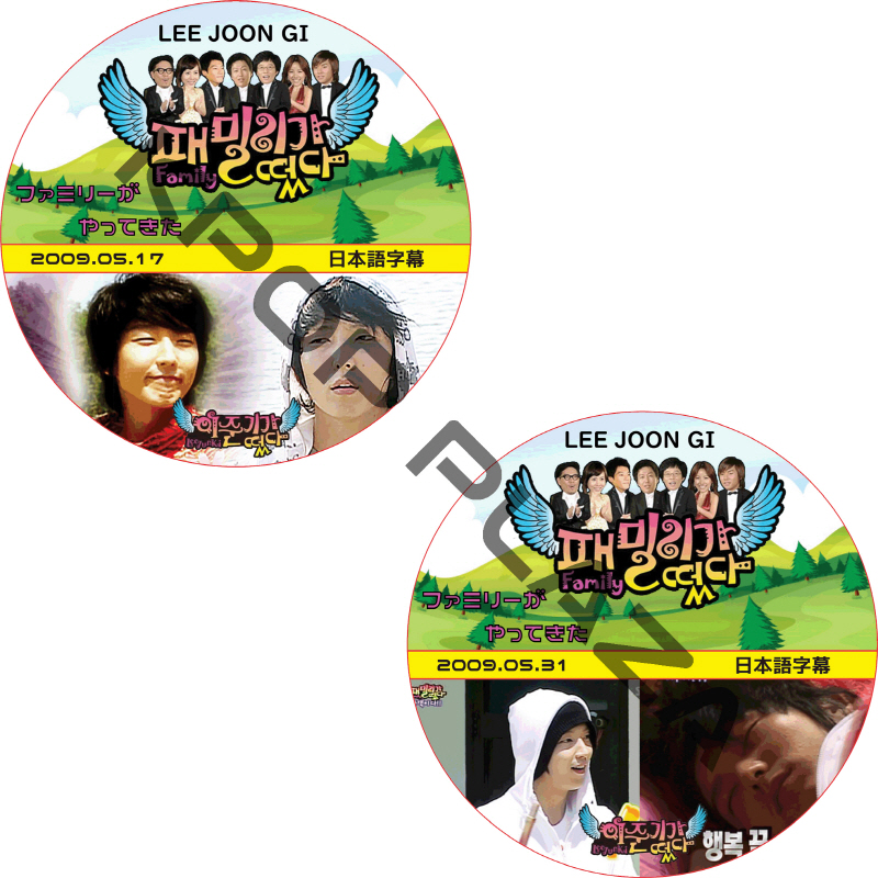 イジュンギ ファミリーがやってきた (2枚セット) 日本語字幕 / LEE JOON GI [K-POP DVD]の画像