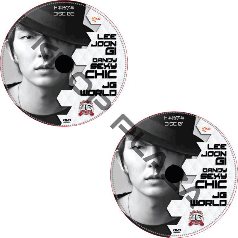 イジュンギのJG WORLD (2枚セット) 日本語字幕 / LEE JOON GI [K-POP DVD]の画像