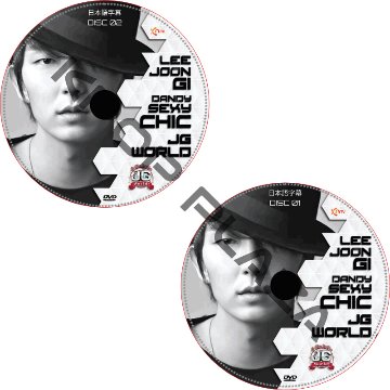 イジュンギのJG WORLD (2枚セット) 日本語字幕 / LEE JOON GI [K-POP DVD]の画像