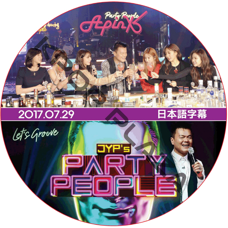 APINK JYP'S PARTY PEOPLE (2017.07.29) 日本語字幕 / エーピンク パーティーピープル [K-POP DVD]の画像