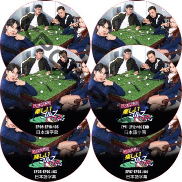 イスンギの楽しいゴルフ072 シーズン2 (EP01-EP12 完結 #6枚セット) 日本語字幕 / LEE SEUNG GI [K-POP DVD]の画像