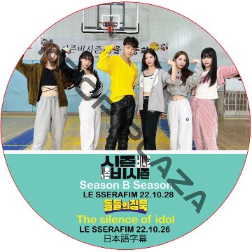kpop plaza - KPOP DVD 専門店 - 新大久保 - kpop dvd