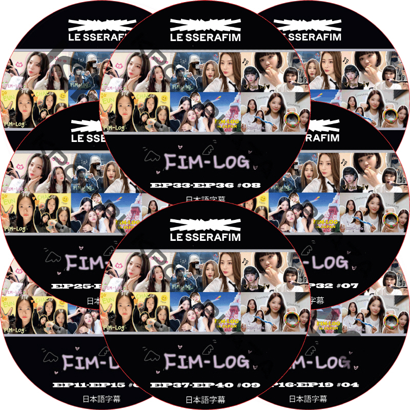 LE SSERAFIM FIM-LOG (EP01-EP40 #9枚セット) 日本語字幕 / ル セラフィム LE SSERAFIM [K-POP DVD]の画像