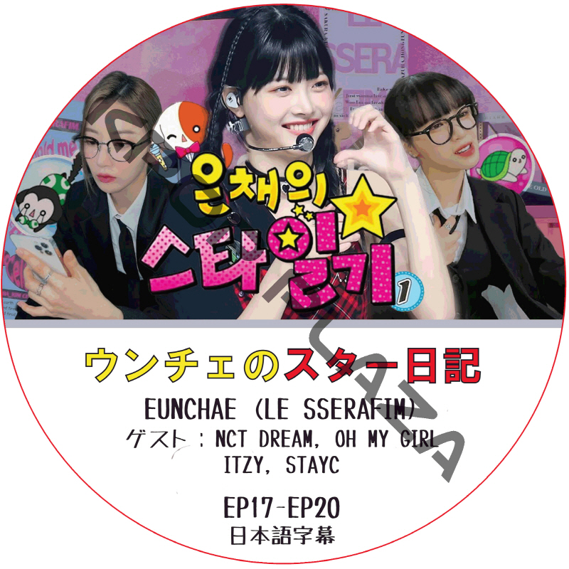 K-POP・アジア FT My First Dream DVD K-POP PLAZA】KPOP DVD 韓流グッズ 専門店 新大久保 KPOPDVD