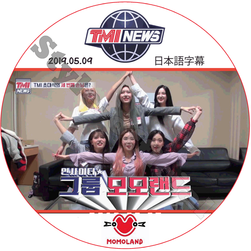 MOMOLAND TMI NEWS (2019.05.09) 日本語字幕 / モモランド [K-POP DVD]の画像