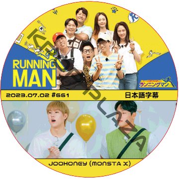 Monsta X DVD ワルツ ウォノ キノ特典付き 楽天市場】ウォノの通販