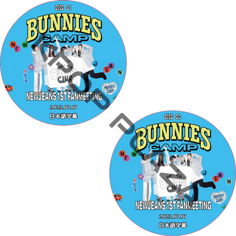 NewJeans 1st Fan Meeting 'Bunnies Camp' [SKオリンピックハンドボール競技場] (2023.07.01 #2枚セット) 日本語字幕  [K-POP DVD]の画像