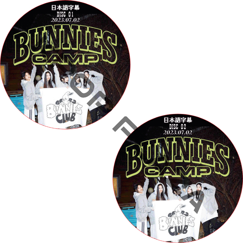 NewJeans 1st Fan Meeting 'Bunnies Camp' [SKオリンピックハンドボール競技場] (2023.07.02 #2枚セット) 日本語字幕  [K-POP DVD]の画像