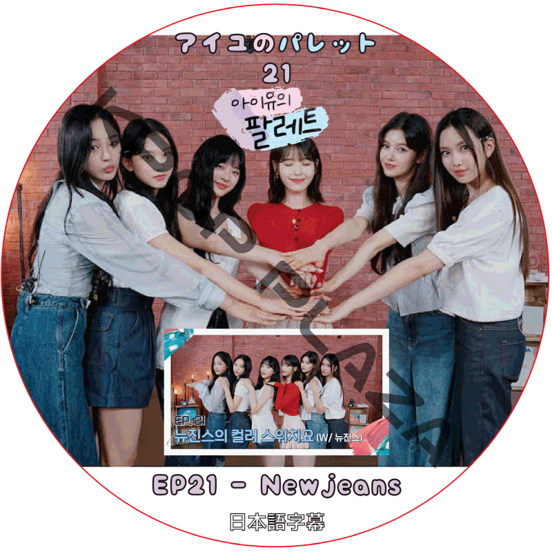 [kpop Plaza] Kpop Dvd 専門店 Kpop Plaza