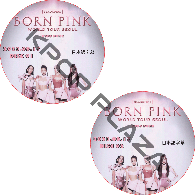 BLACKPINK WORLD TOUR [BORN PINK] FINALE IN SEOUL [KSPO DOME] (2023.09.17) 日本語字幕  [K-POP DVD]の画像