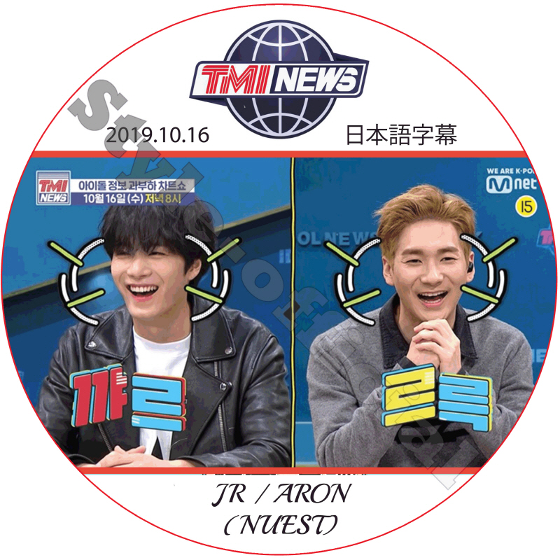 NU'EST TMI NEWS (2019.10.16) 日本語字幕 / NU'EST W JR ARON アロン [K-POP DVD]の画像