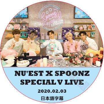NU'EST X SPOONZ SPECIAL V LIVE (2020.02.03) 日本語字幕 / NU'EST W [K-POP DVD]の画像