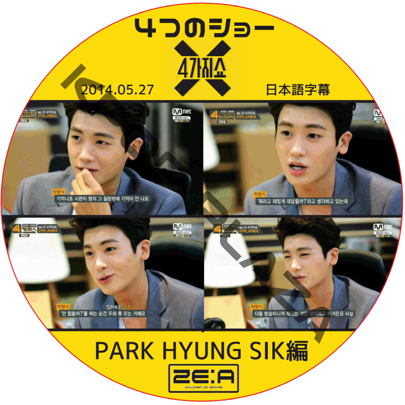 K-POP DVD] パクヒョンシク チンチャサナイ (21枚セット) 日本語