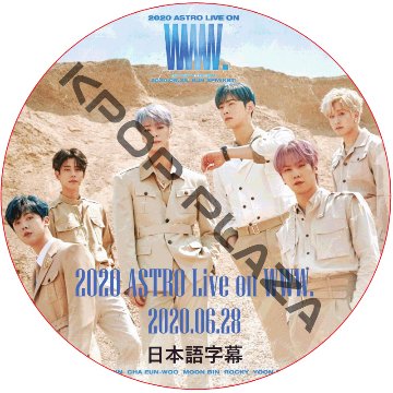 2020 ASTRO Live on WWW. (2020.06.28) 日本語字幕 / アストロ  [K-POP DVD]の画像