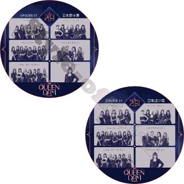 QUEENDOM (11枚セット) 日本語字幕 / AOA MAMAMOO (G)I-DLE LOVELYZ PARK BOM OH MY GIRL [K-POP DVD]の画像