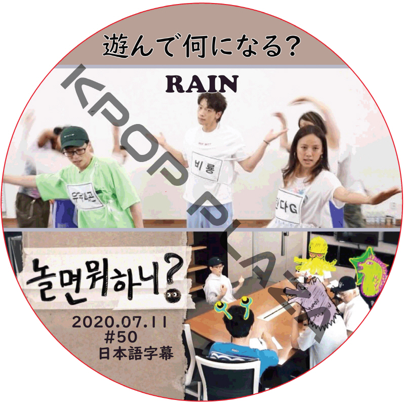 kpop plaza - KPOP DVD 専門店 - 新大久保 - kpop dvd