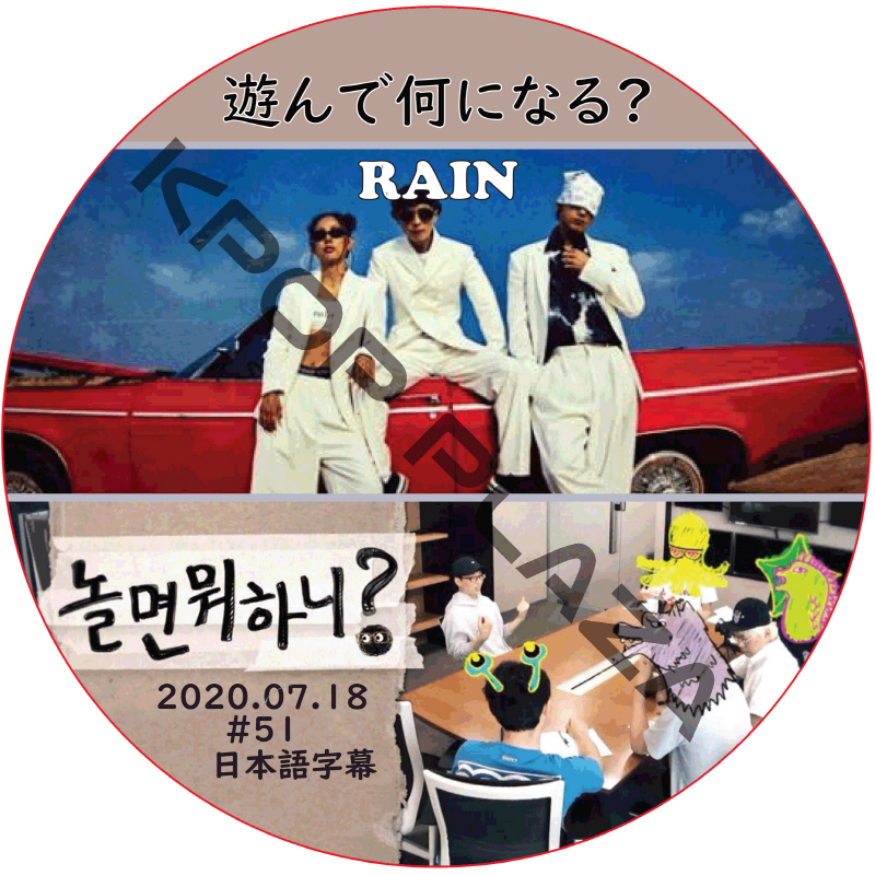 kpop plaza - KPOP DVD 専門店 - 新大久保 - kpop dvd