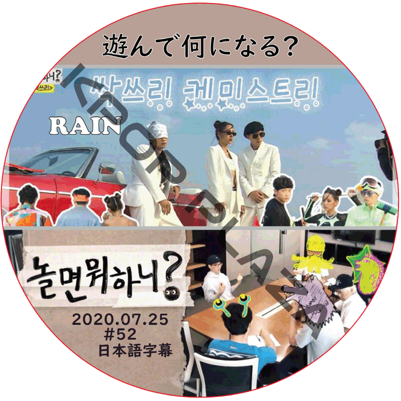 K-POP・アジア RAIN DVD K-POP DVD RIIZE 2025 PV/TV Collection - Fly Up Boom Bass