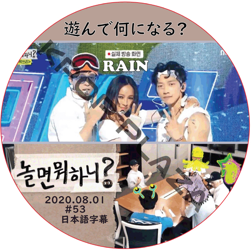 kpop plaza - KPOP DVD 専門店 - 新大久保 - kpop dvd