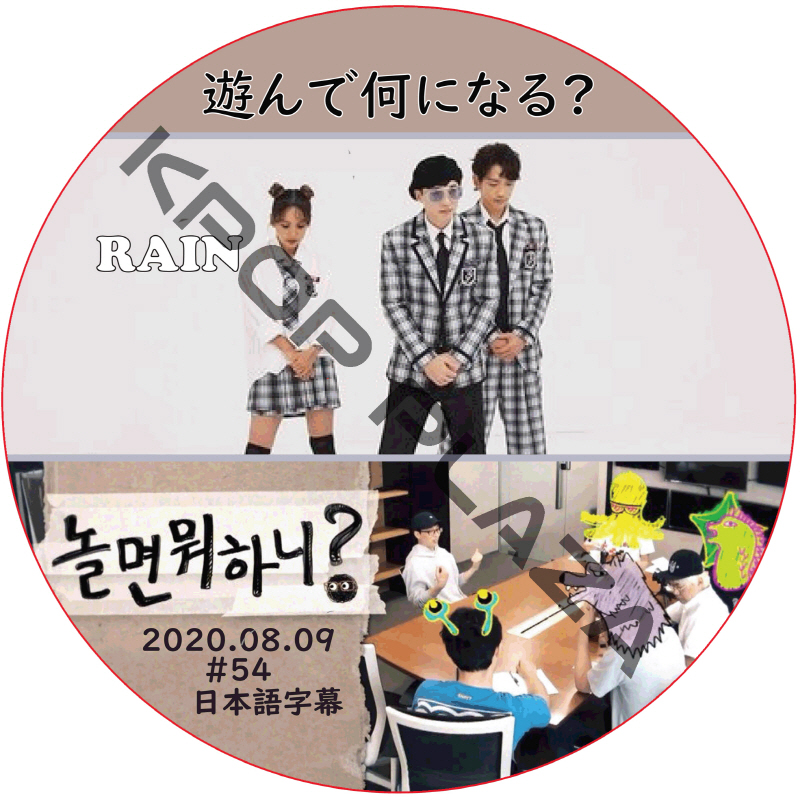 kpop plaza - KPOP DVD 専門店 - 新大久保 - kpop dvd