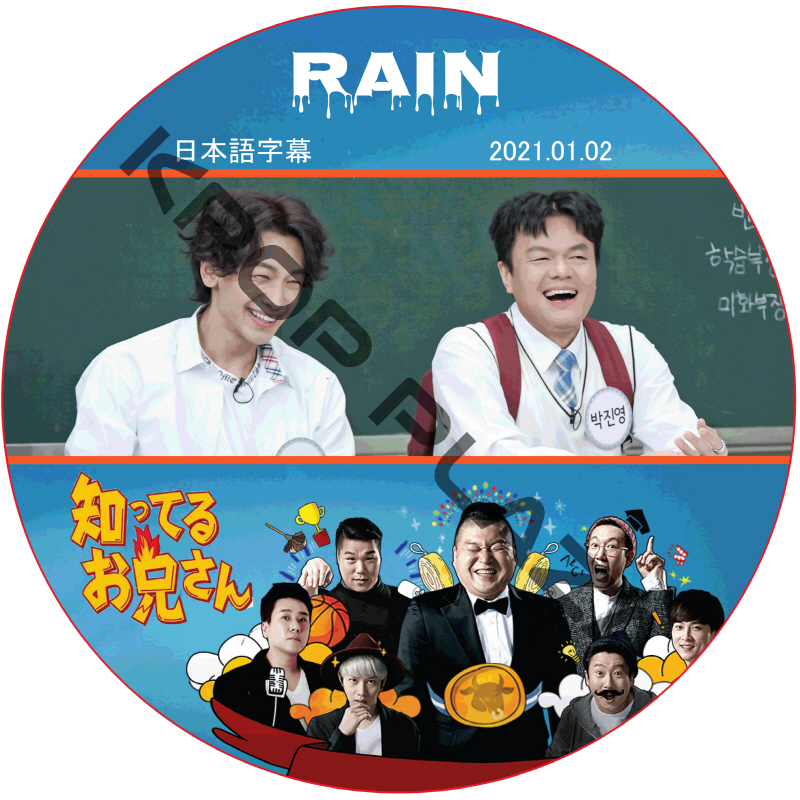 K-POP・アジア RAIN DVD s-l1200.jpg