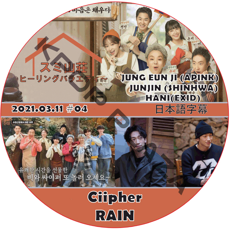 kpop plaza - KPOP DVD 専門店 - 新大久保 - kpop dvd