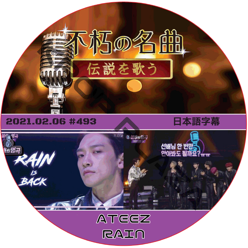 K-POP・アジア RAIN DVD s-l500.jpg