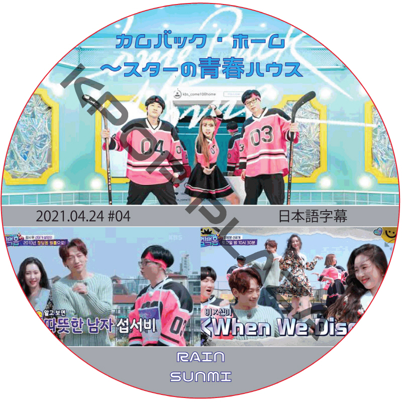 kpop plaza - KPOP DVD 専門店 - 新大久保 - kpop dvd