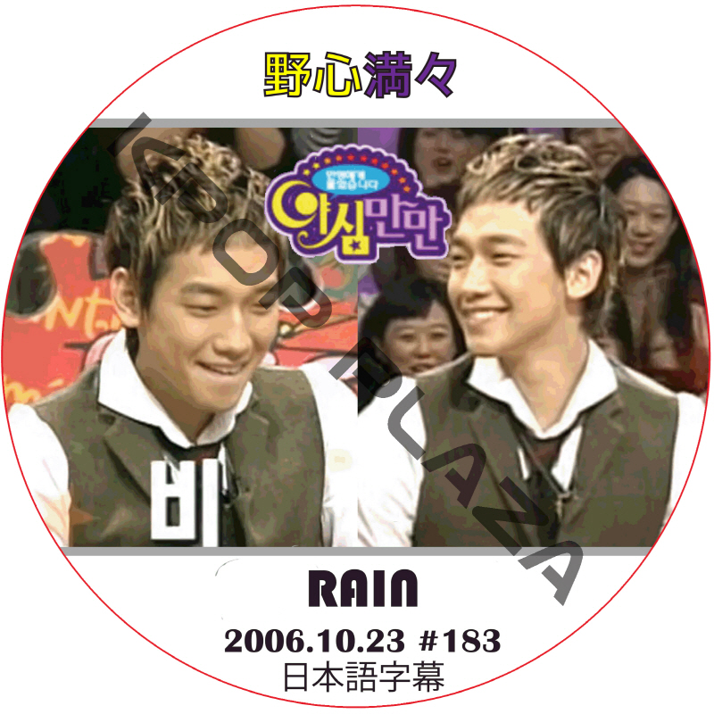 kpop plaza - KPOP DVD 専門店 - 新大久保 - kpop dvd